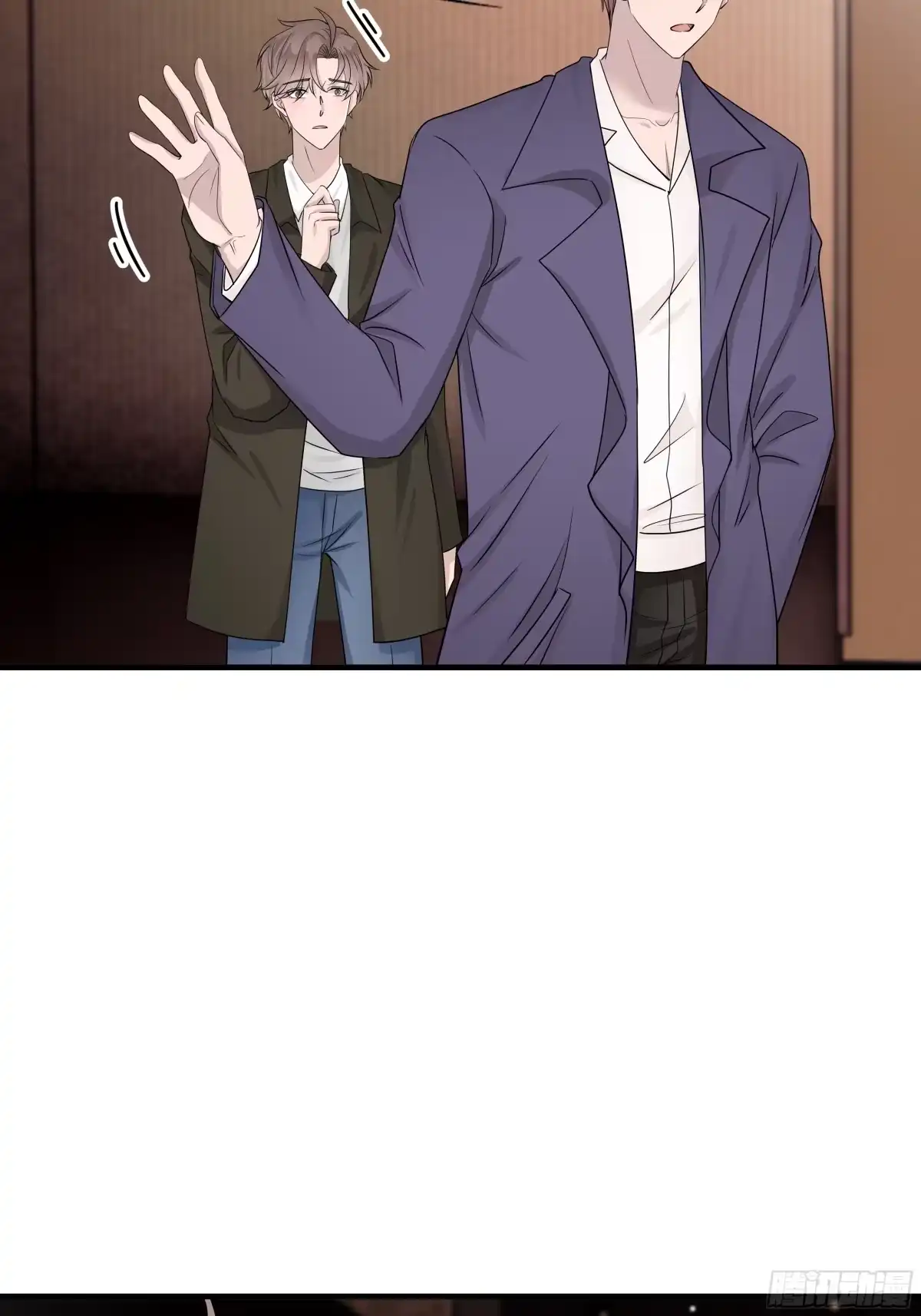 《非卖品》16.第16话 第60页