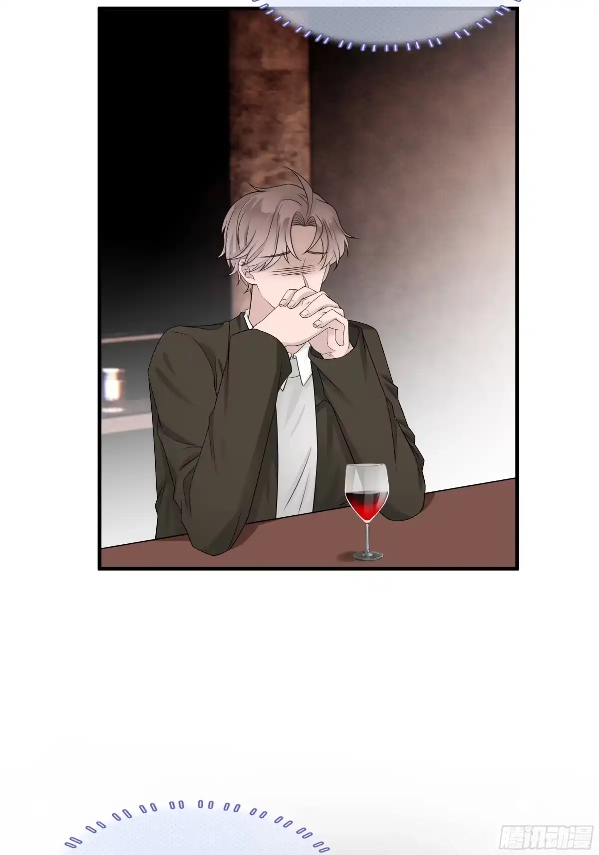 《非卖品》16.第16话 第64页