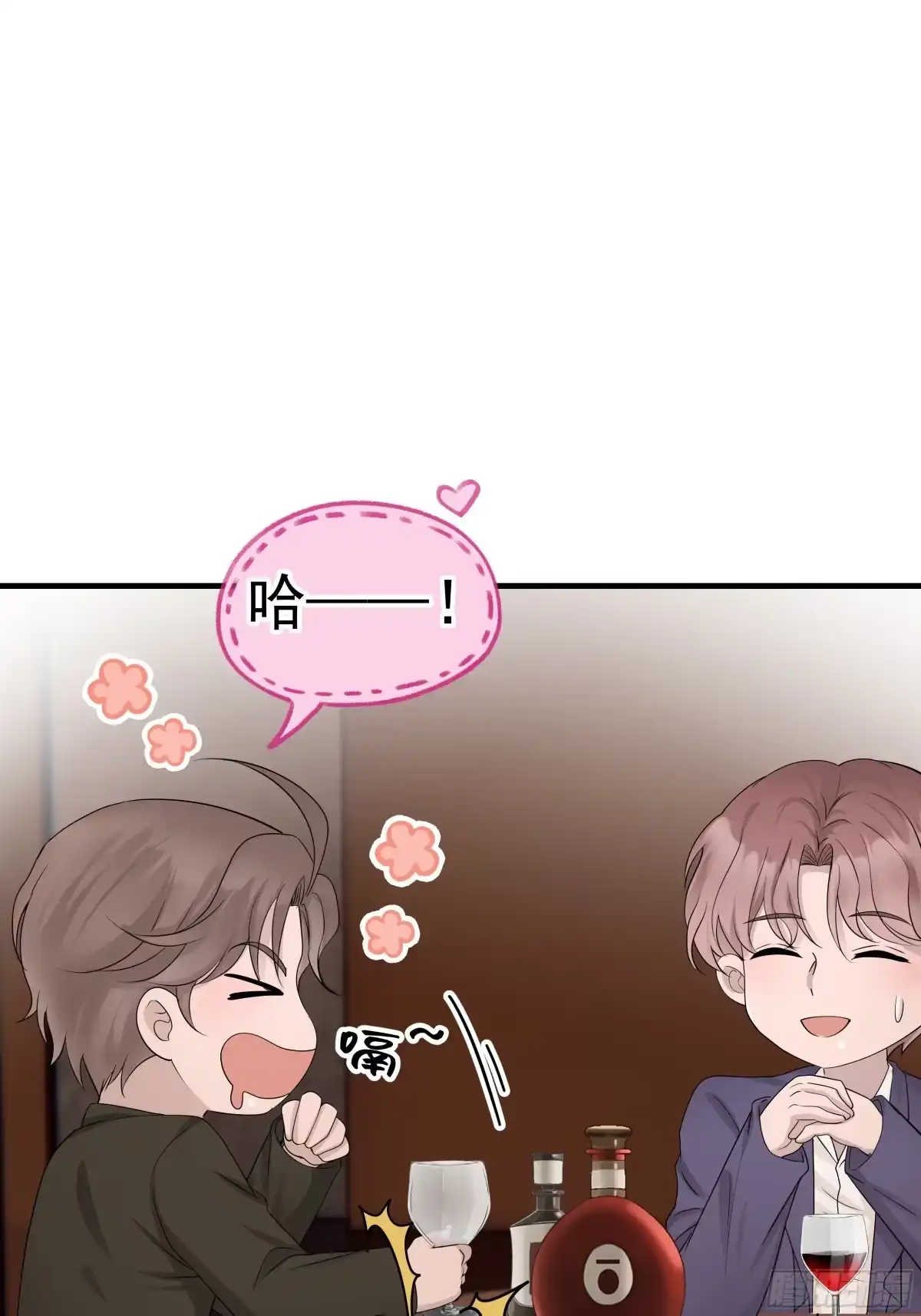 《非卖品》16.第16话 第11页