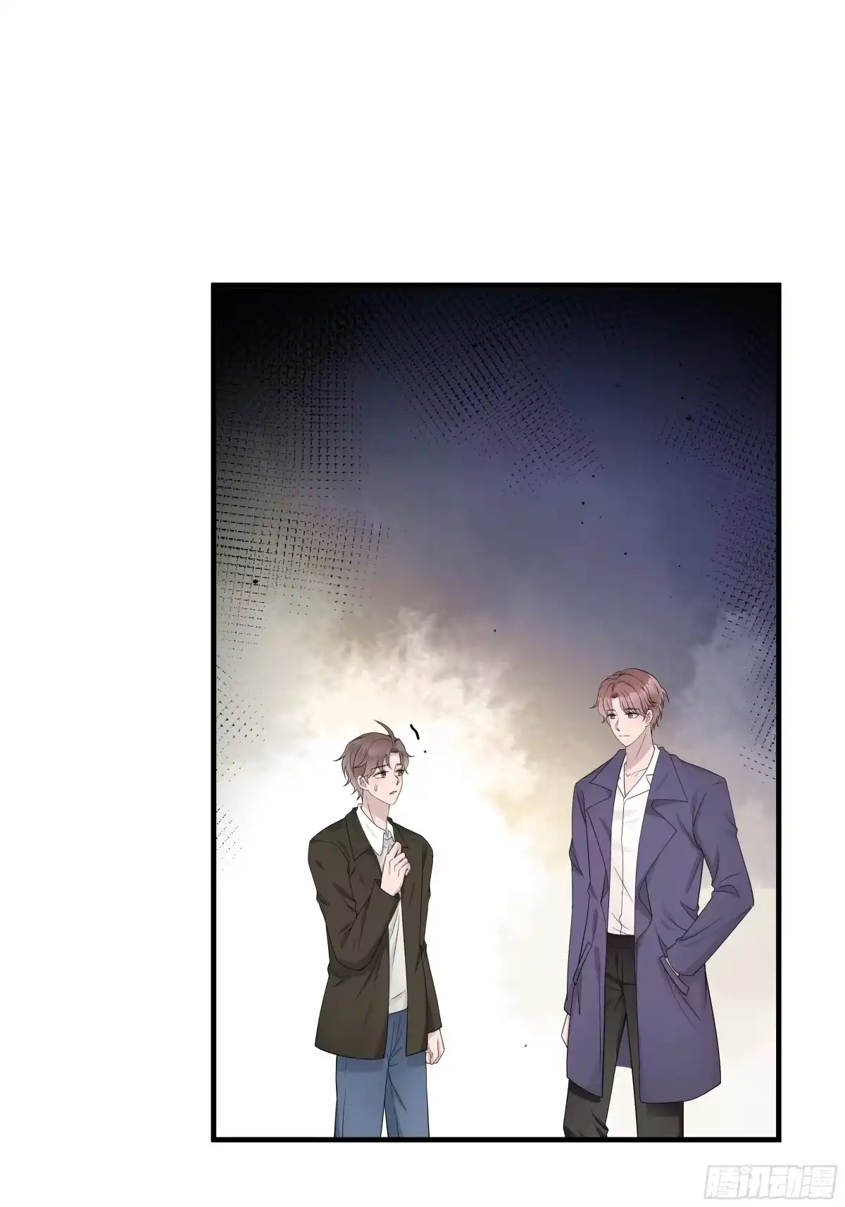 《非卖品》16.第16话 第54页