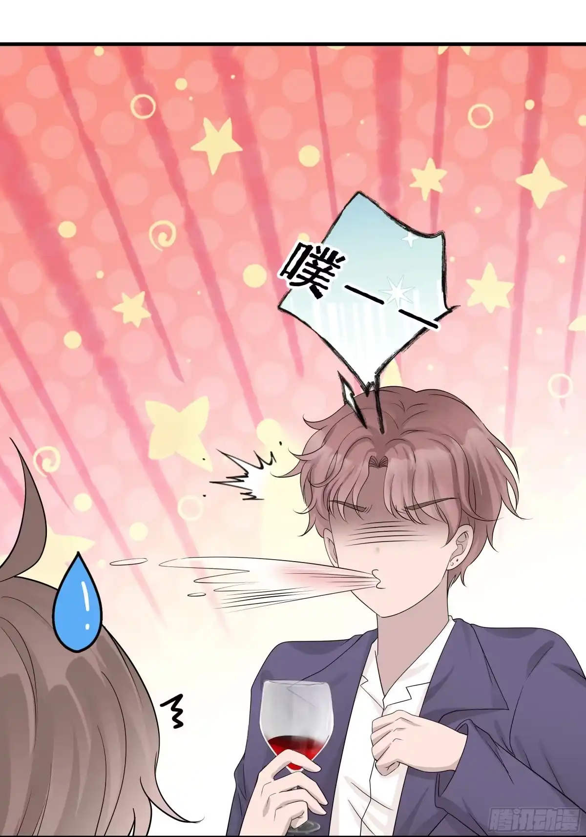 《非卖品》16.第16话 第17页