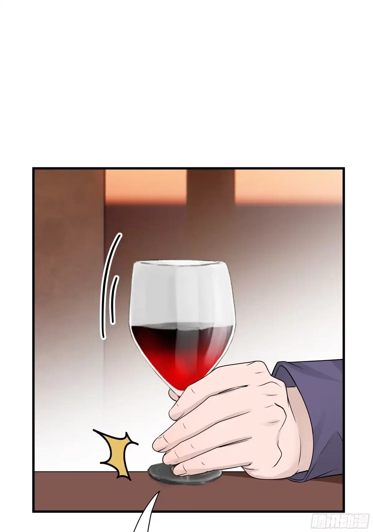 《非卖品》16.第16话 第43页