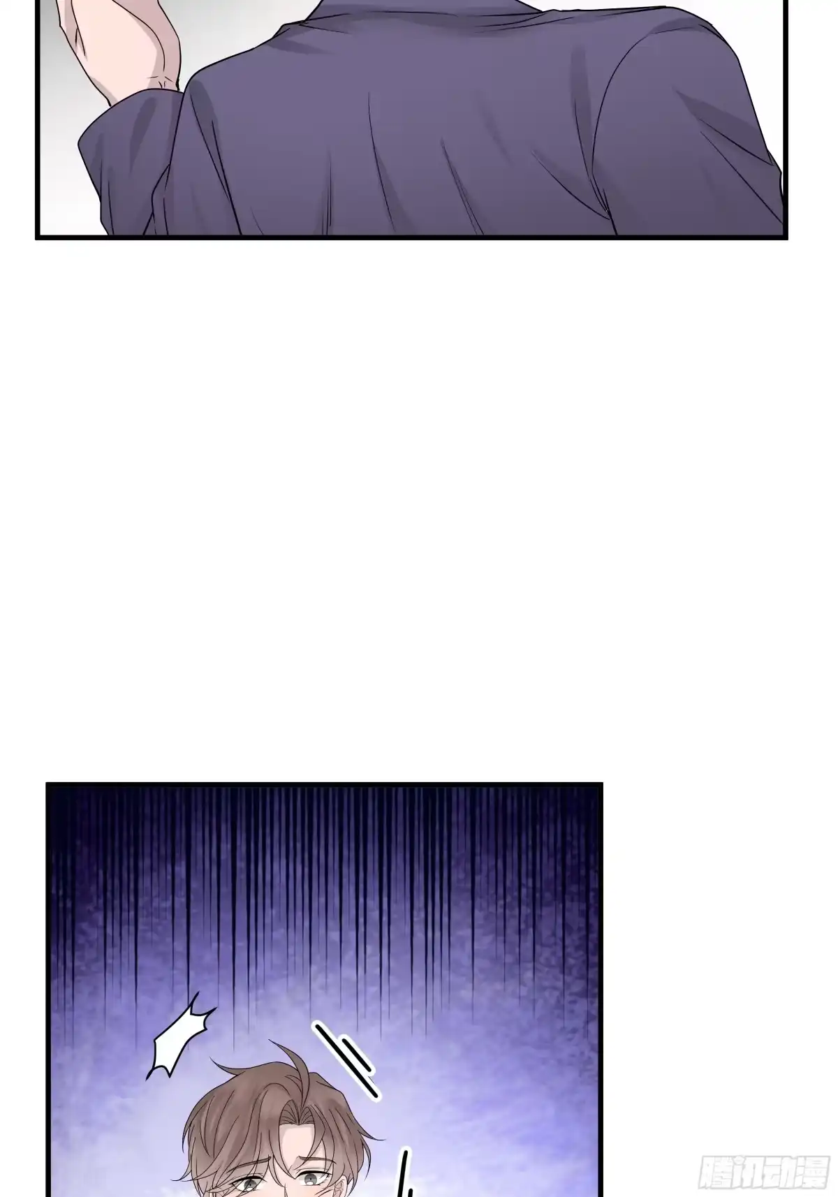 《非卖品》16.第16话 第51页