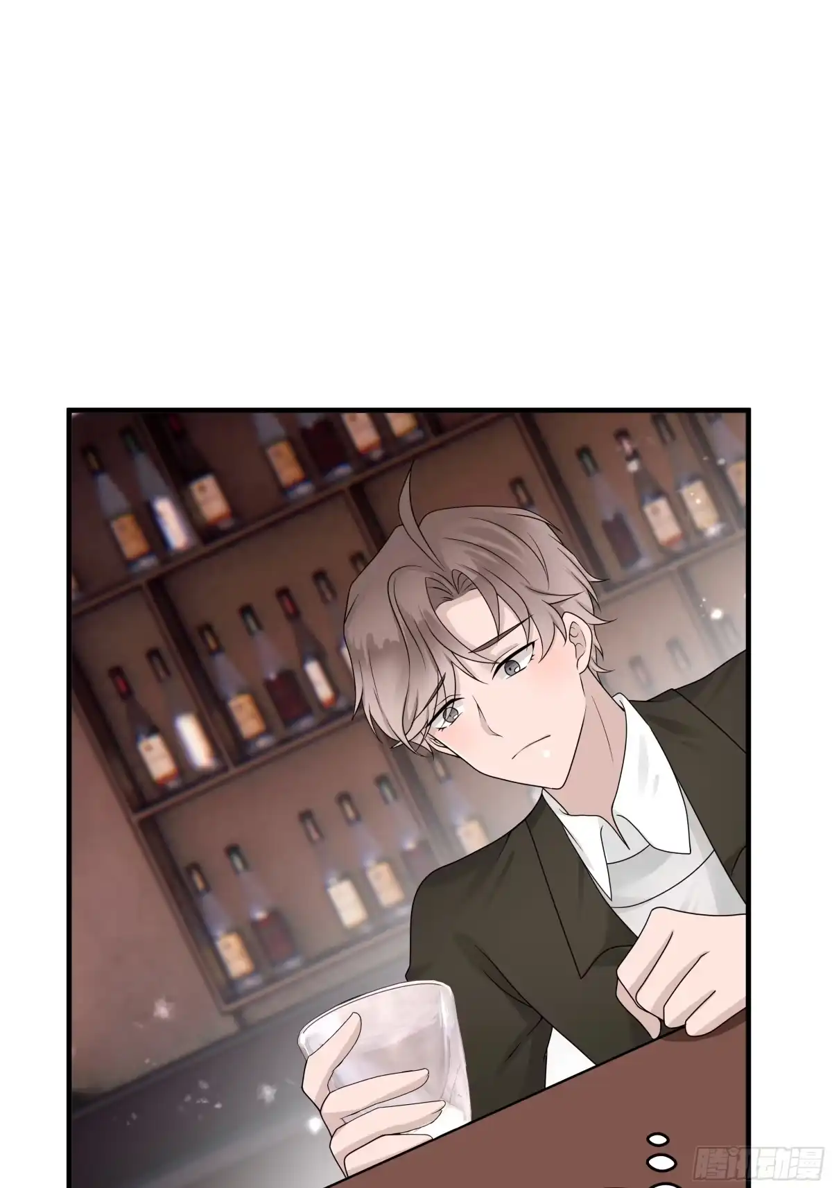 《非卖品》17.第17话 第7页