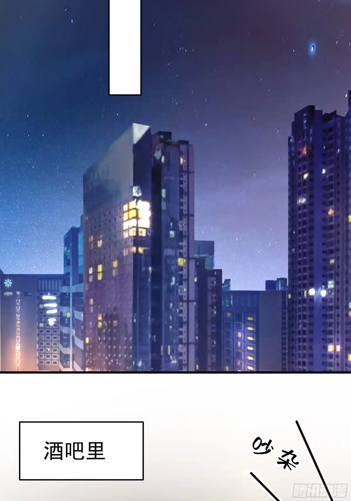 《非卖品》17.第17话 第50页