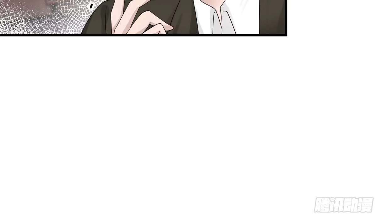 《非卖品》17.第17话 第9页