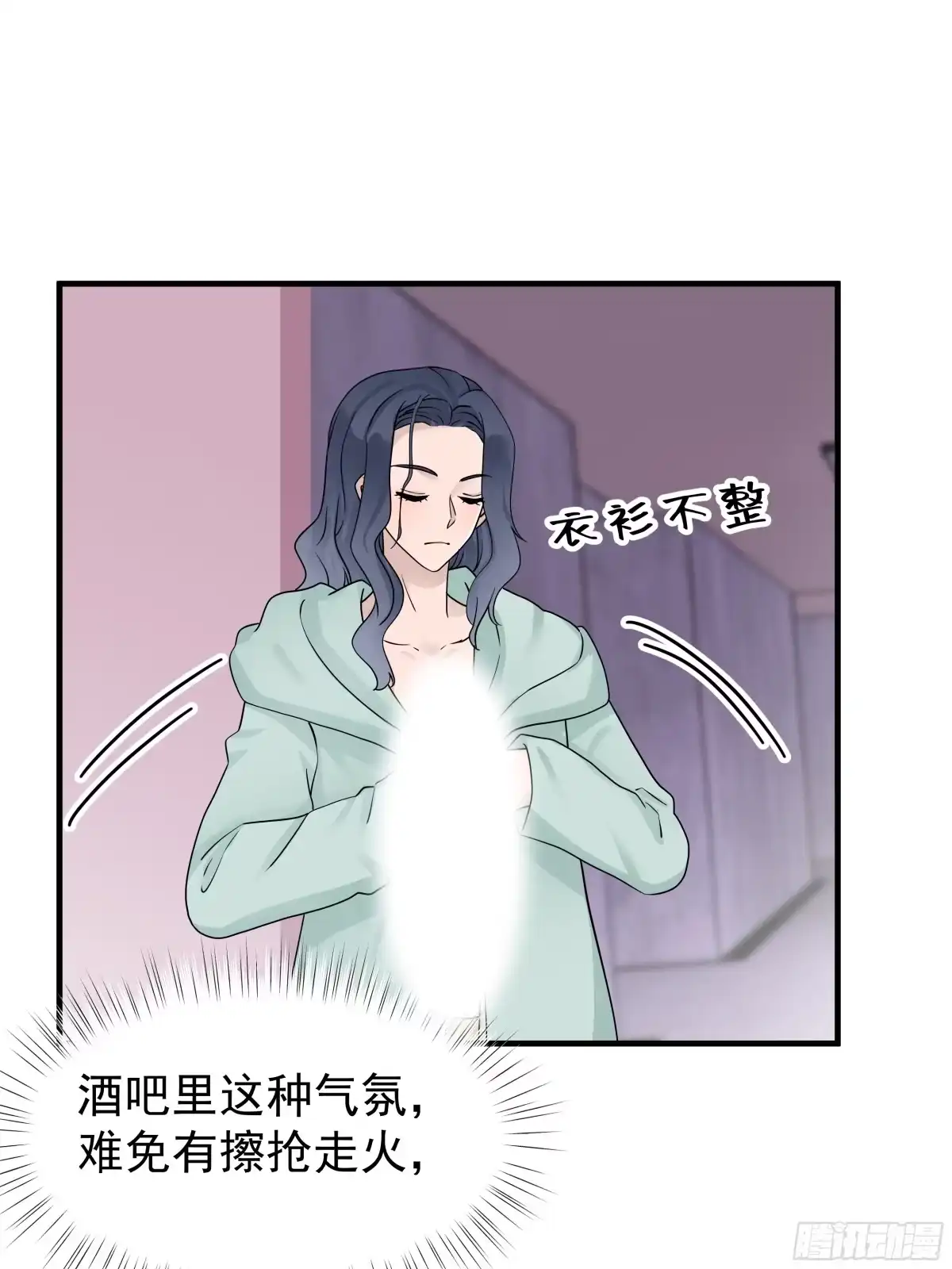 《非卖品》18.第18话 第10页
