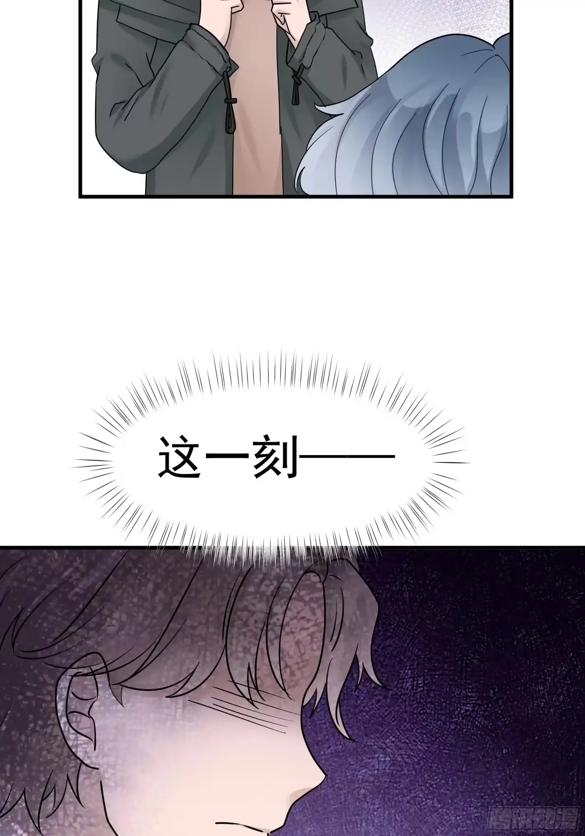 《非卖品》18.第18话 第23页