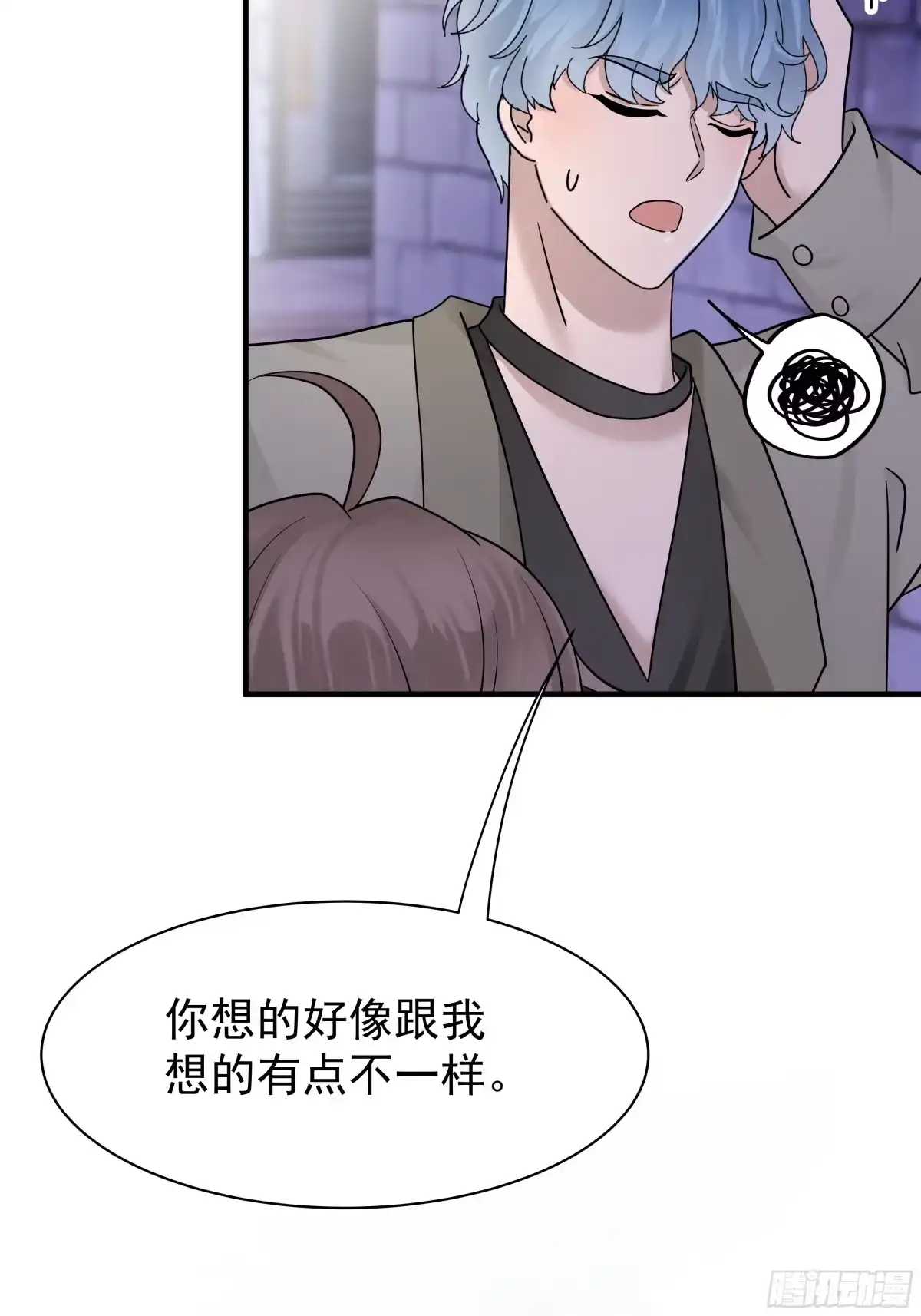 《非卖品》18.第18话 第50页
