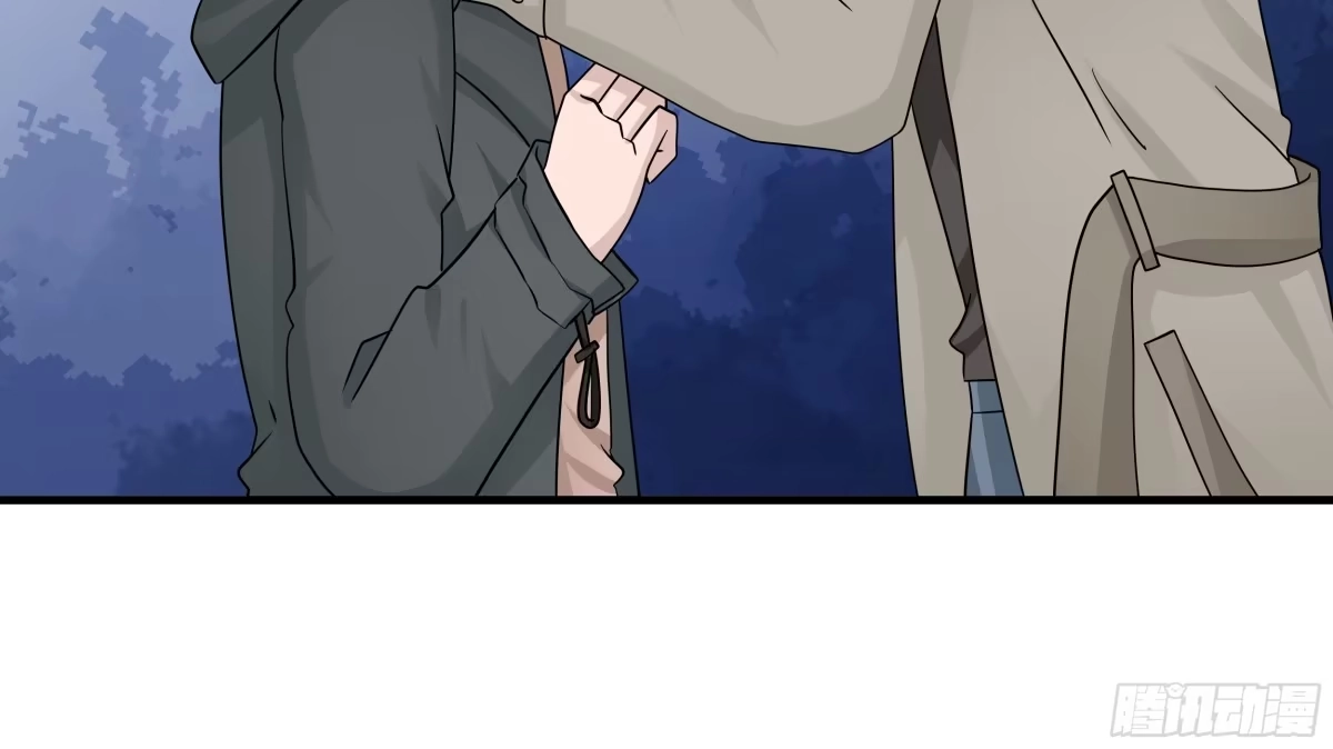 《非卖品》18.第18话 第52页