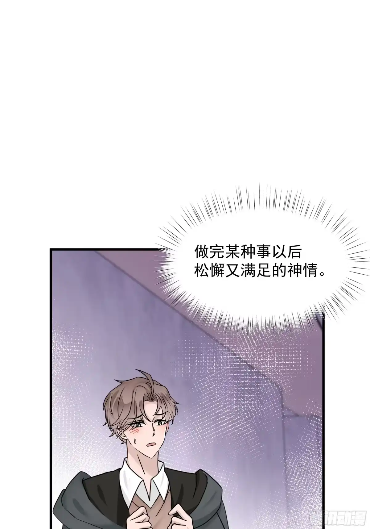 《非卖品》18.第18话 第22页