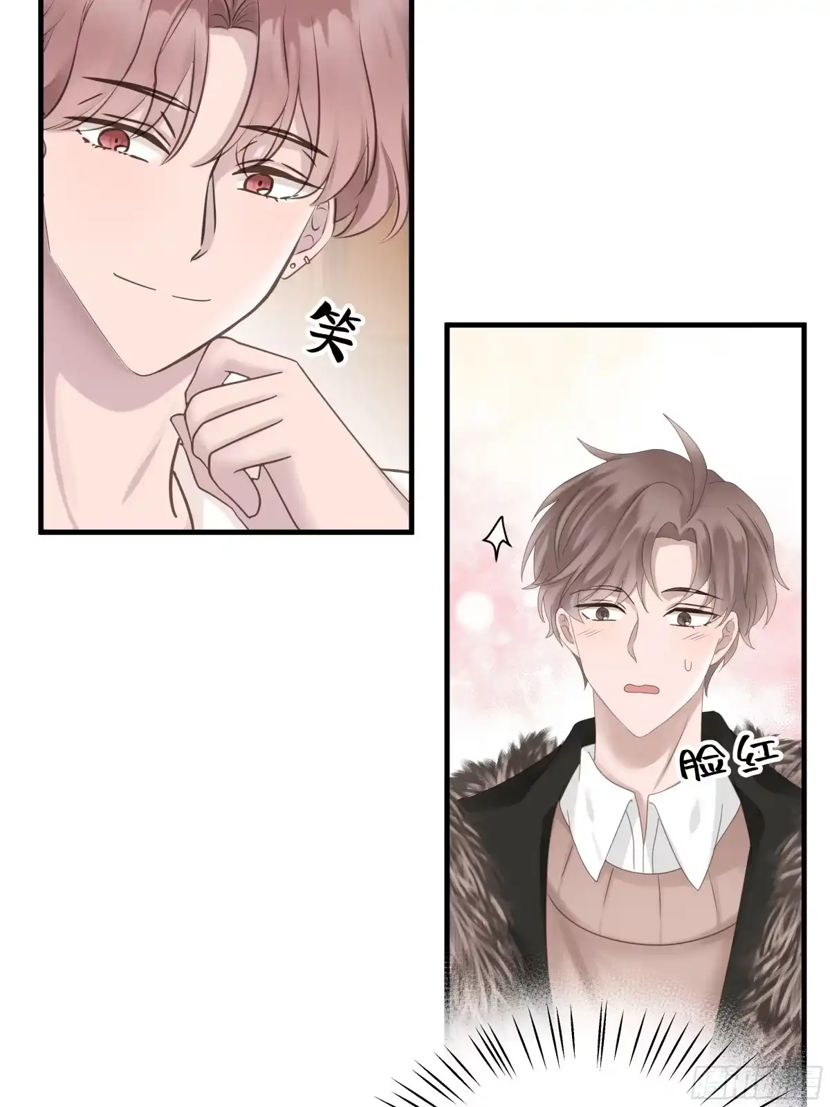 《非卖品》01.第1话 第22页