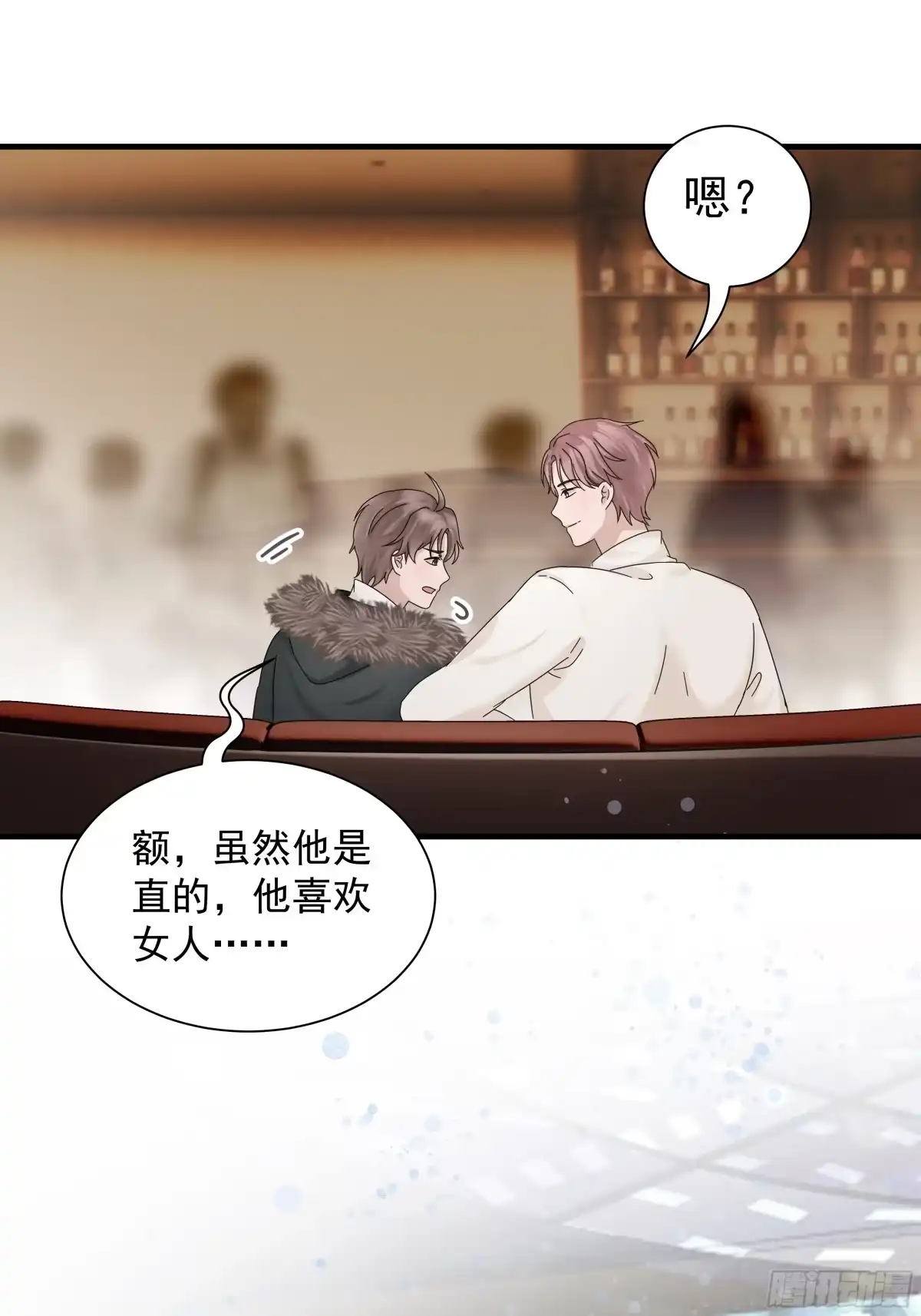 《非卖品》01.第1话 第48页