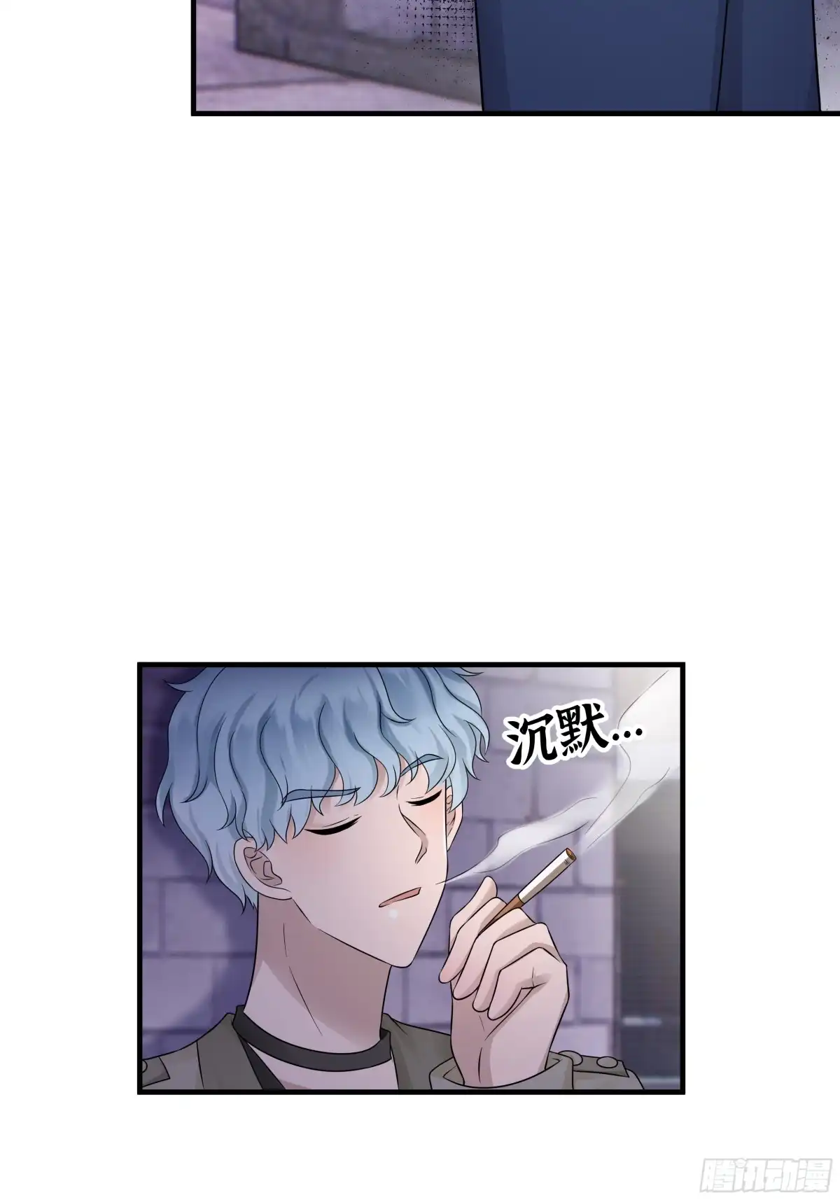 《非卖品》19.第19话 第21页