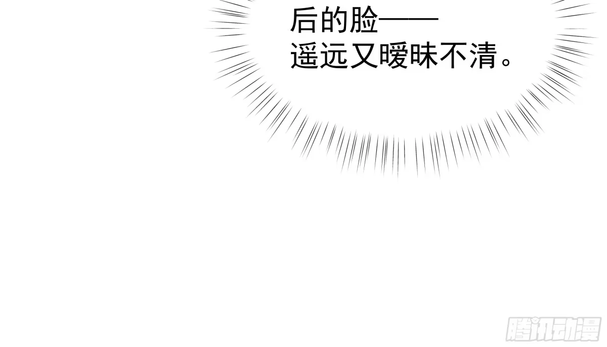《非卖品》19.第19话 第18页