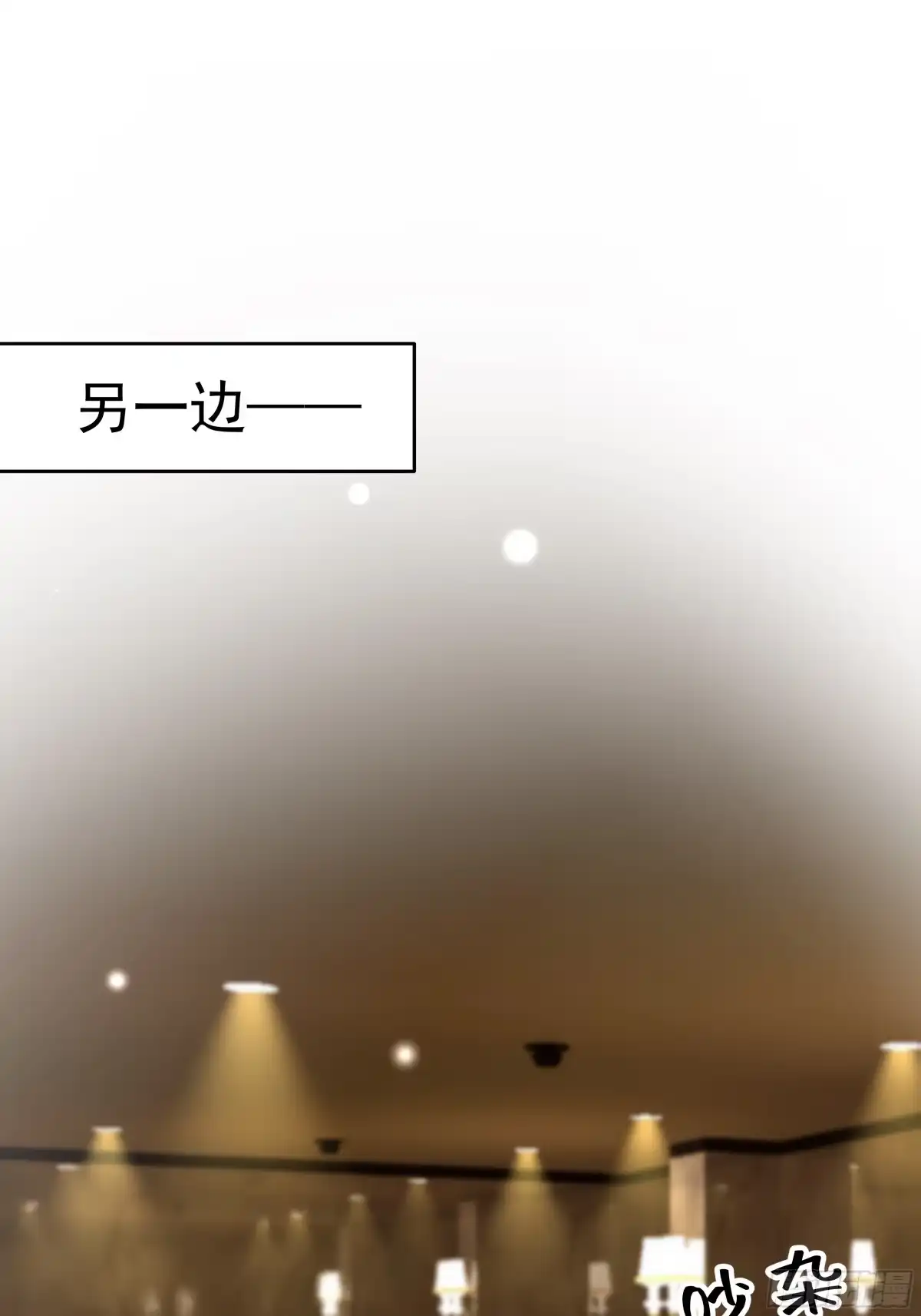 《非卖品》20.第20话 第46页