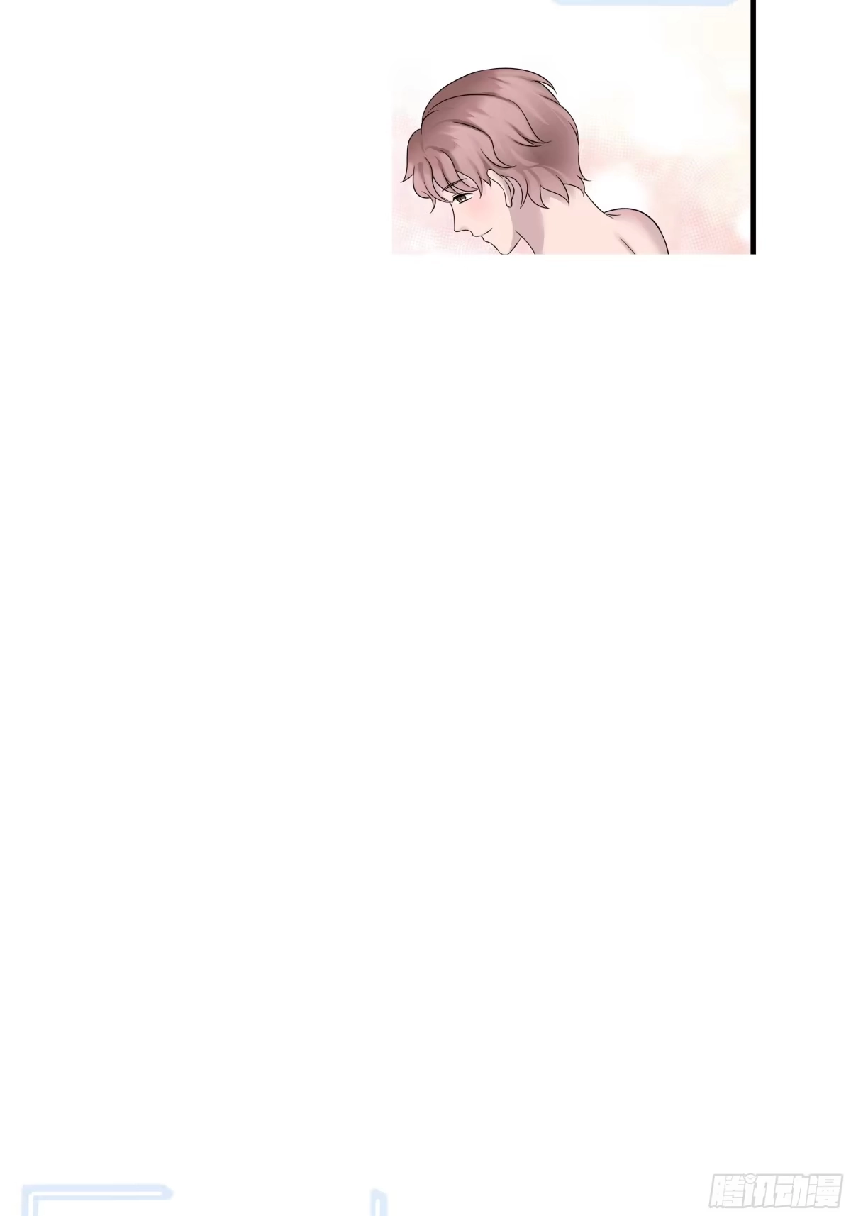 《非卖品》21.第21话 第3页
