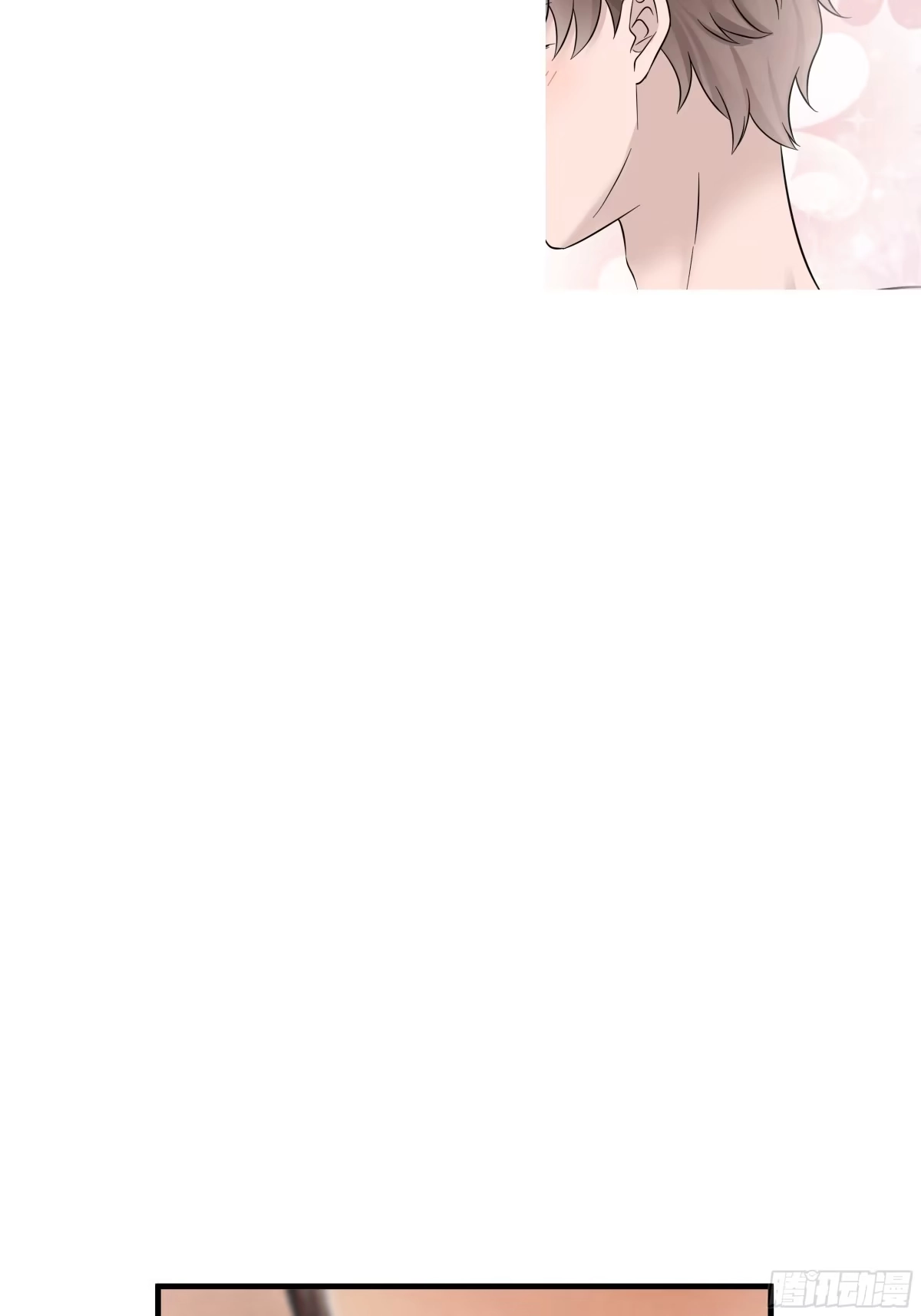 《非卖品》21.第21话 第6页