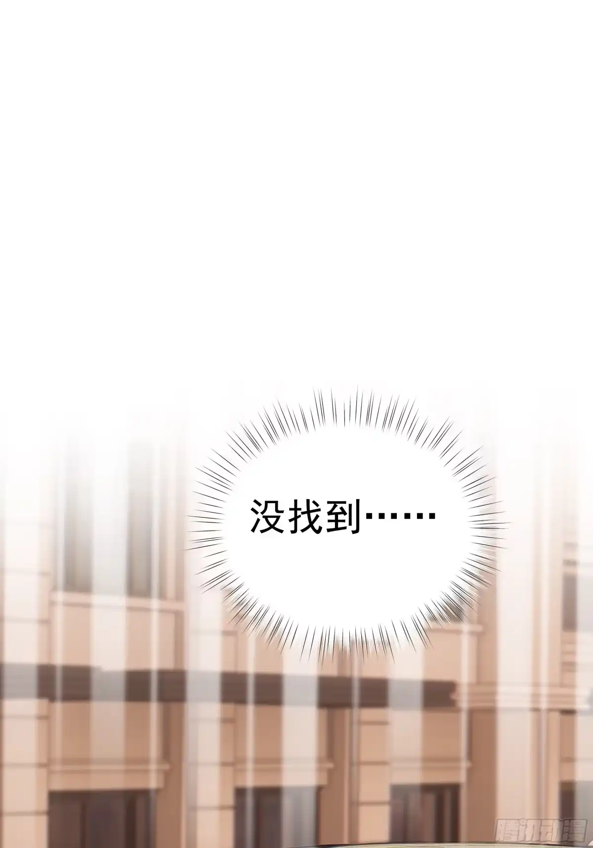 《非卖品》22.第22话 第37页