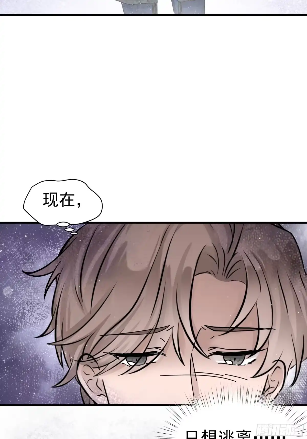 《非卖品》22.第22话 第47页