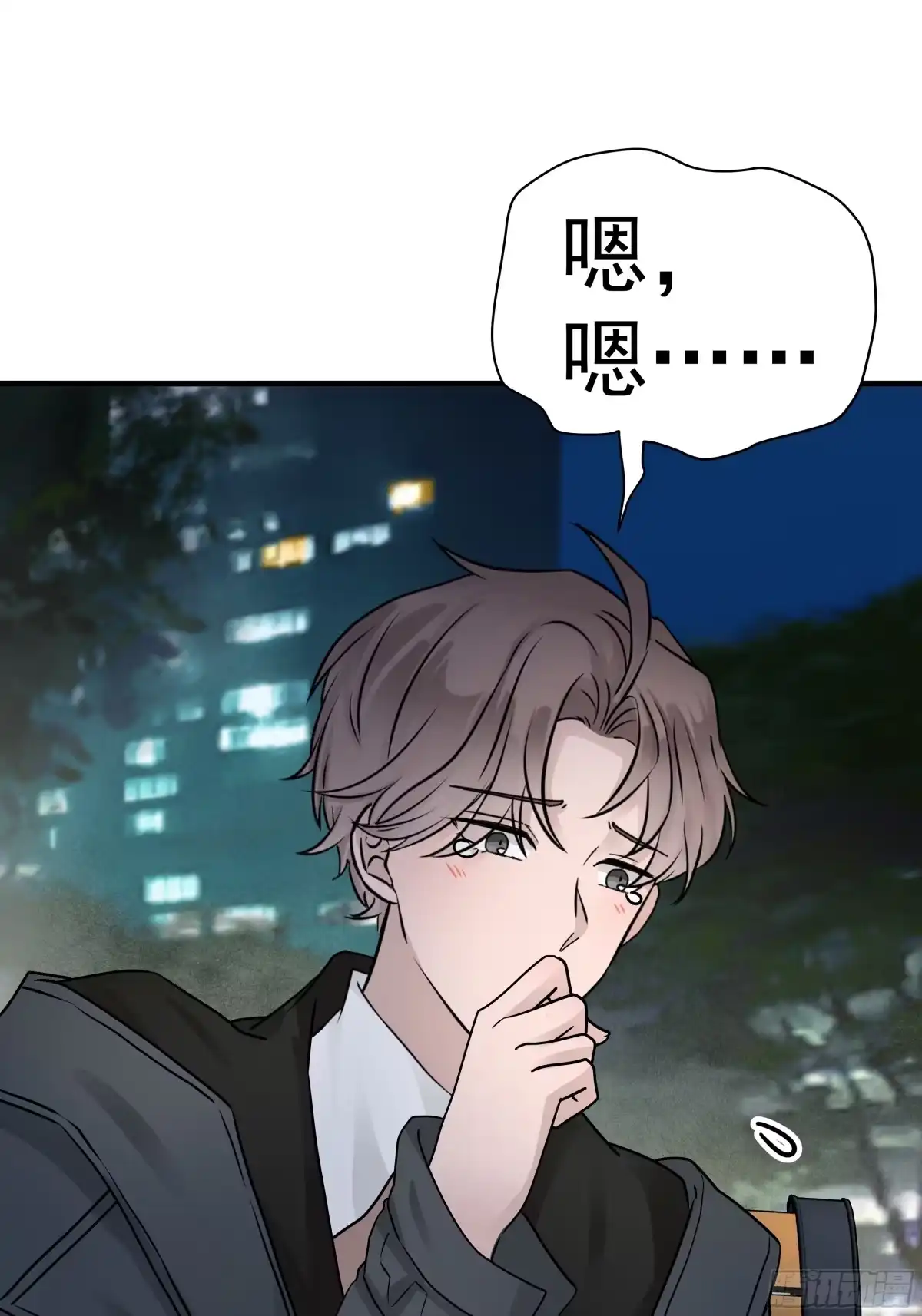 《非卖品》23.第23话 第25页