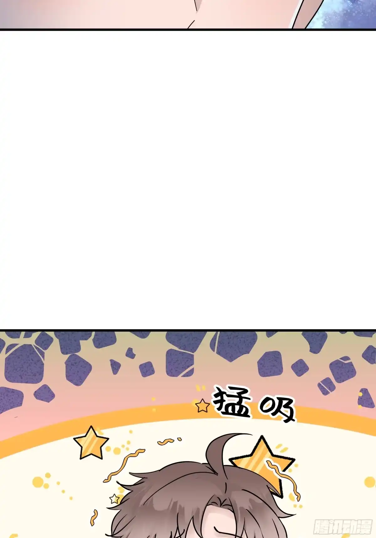 《非卖品》23.第23话 第21页