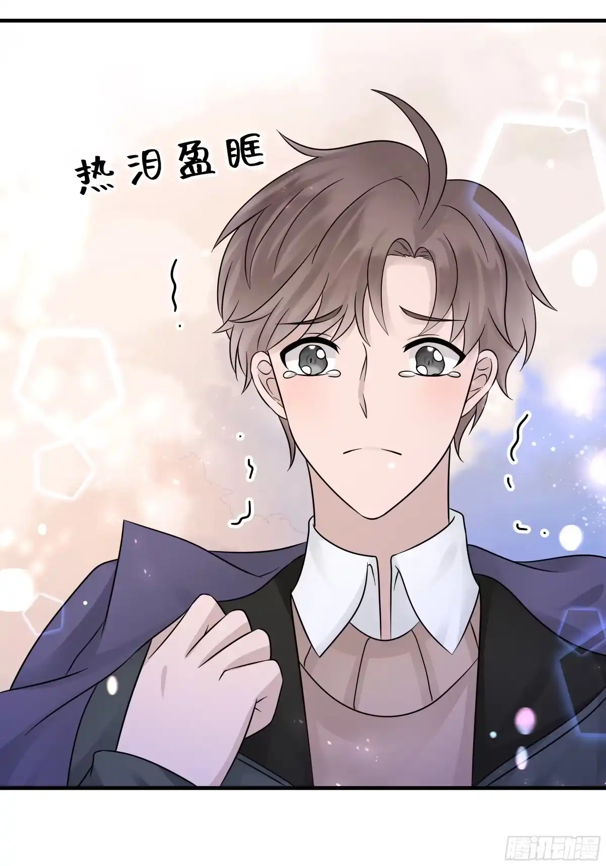 《非卖品》23.第23话 第33页
