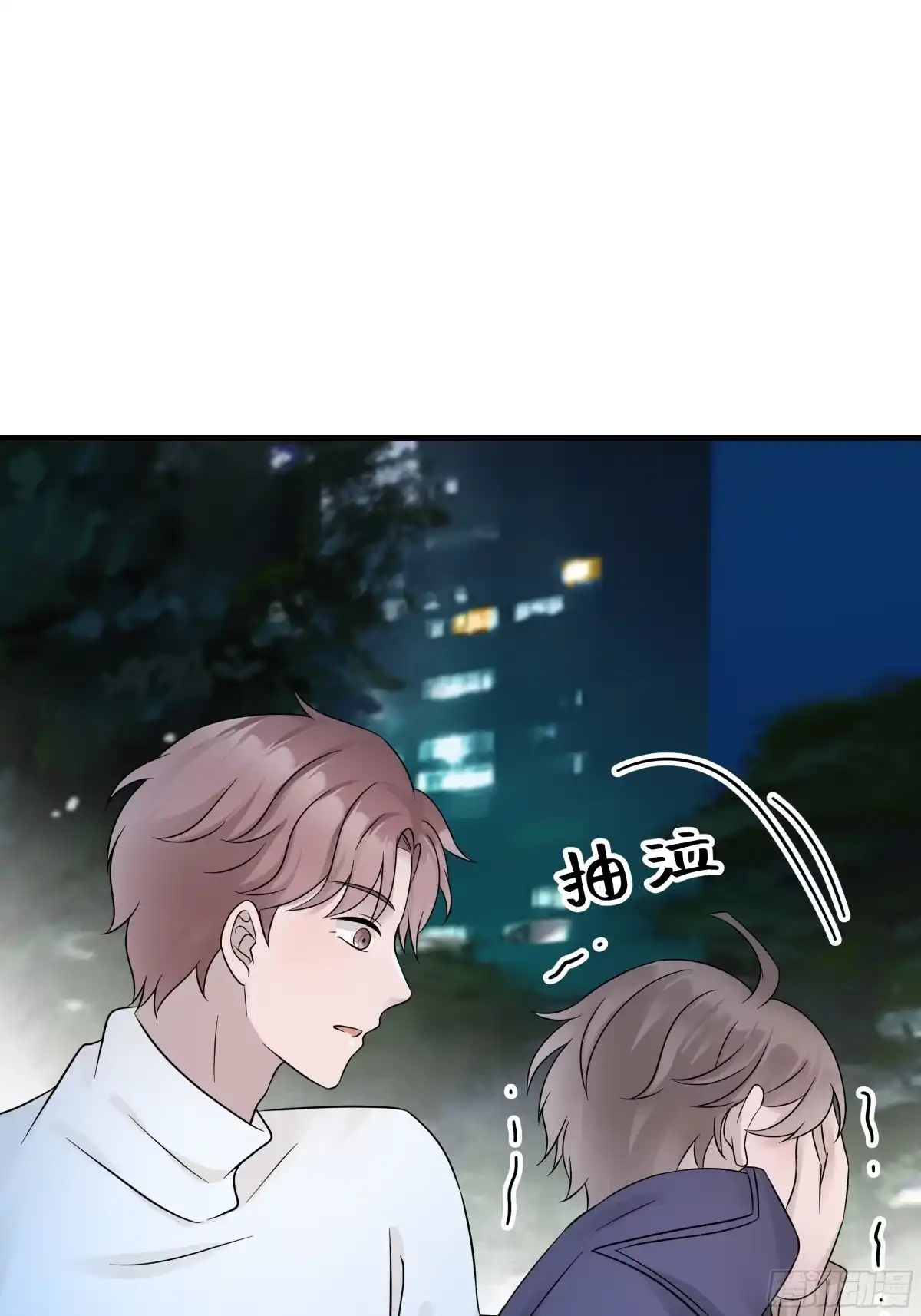 《非卖品》23.第23话 第37页