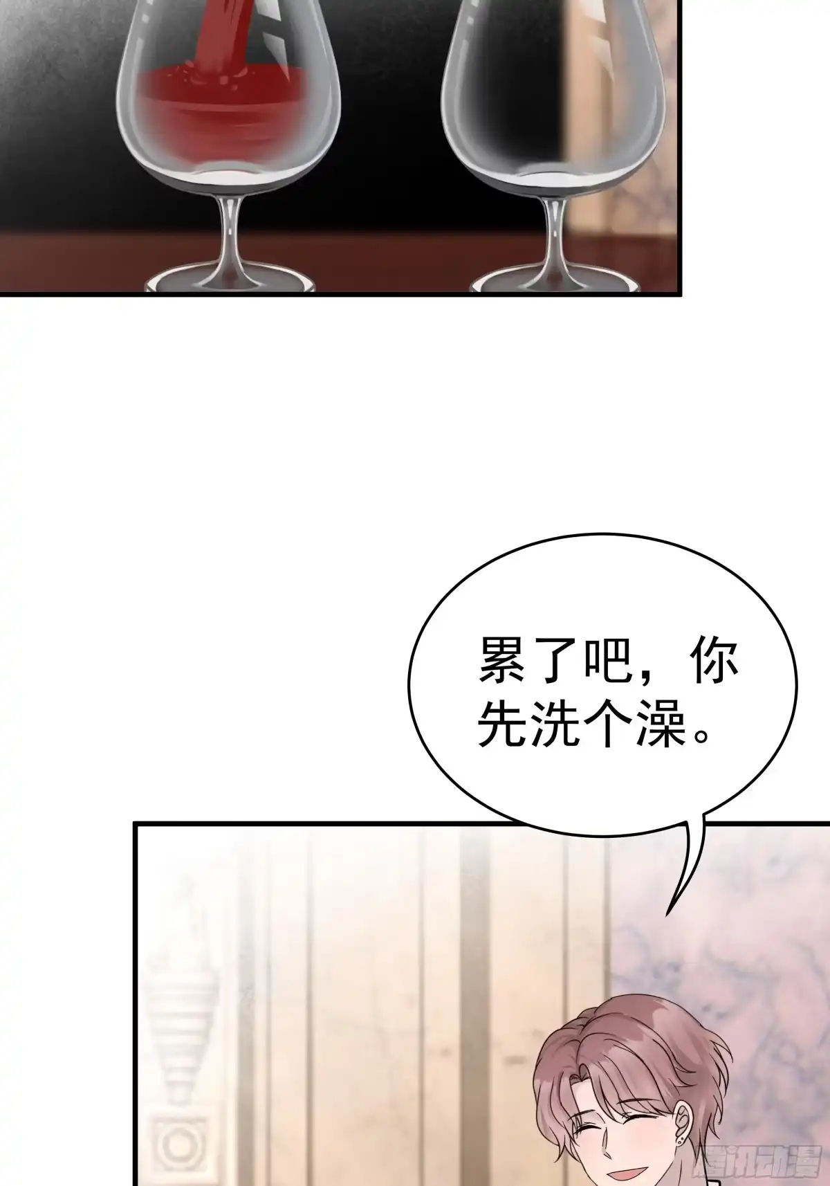《非卖品》24.第24话 第35页