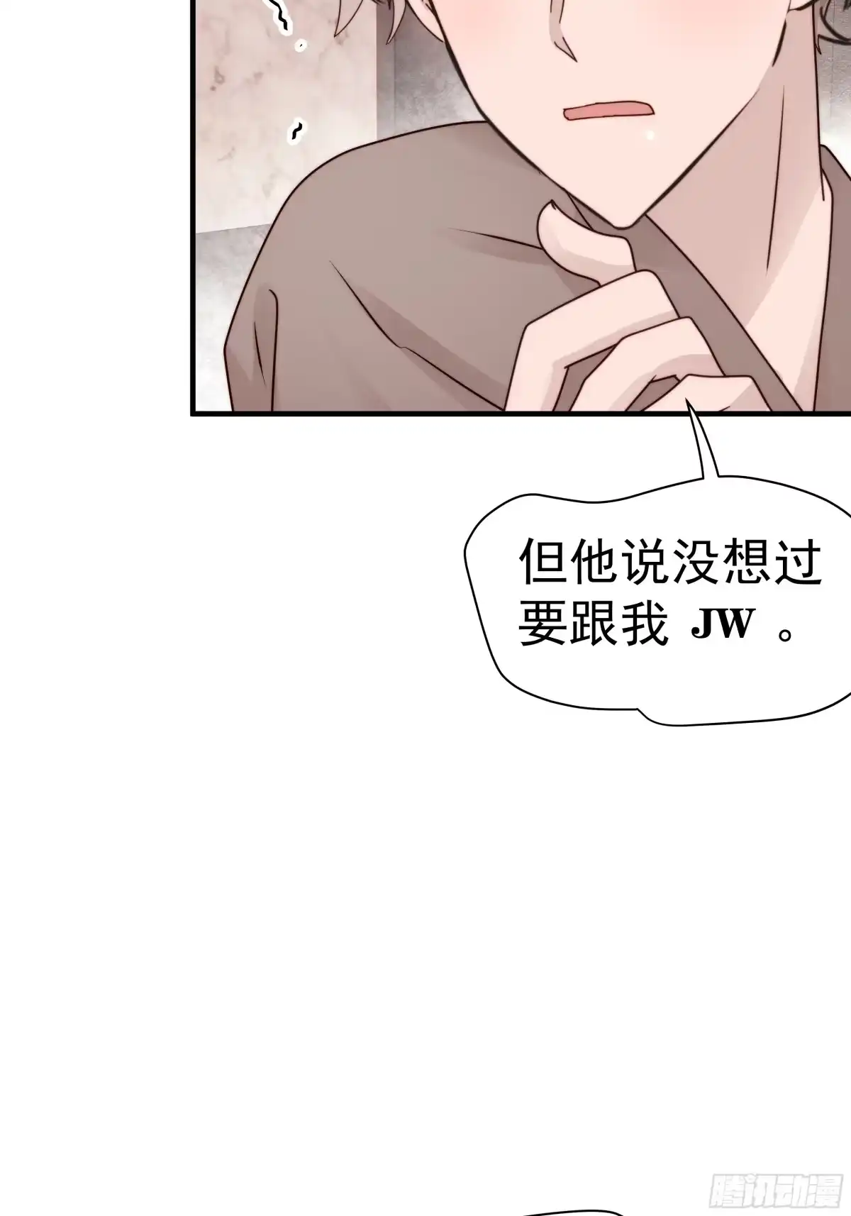 《非卖品》26.第26话 第19页