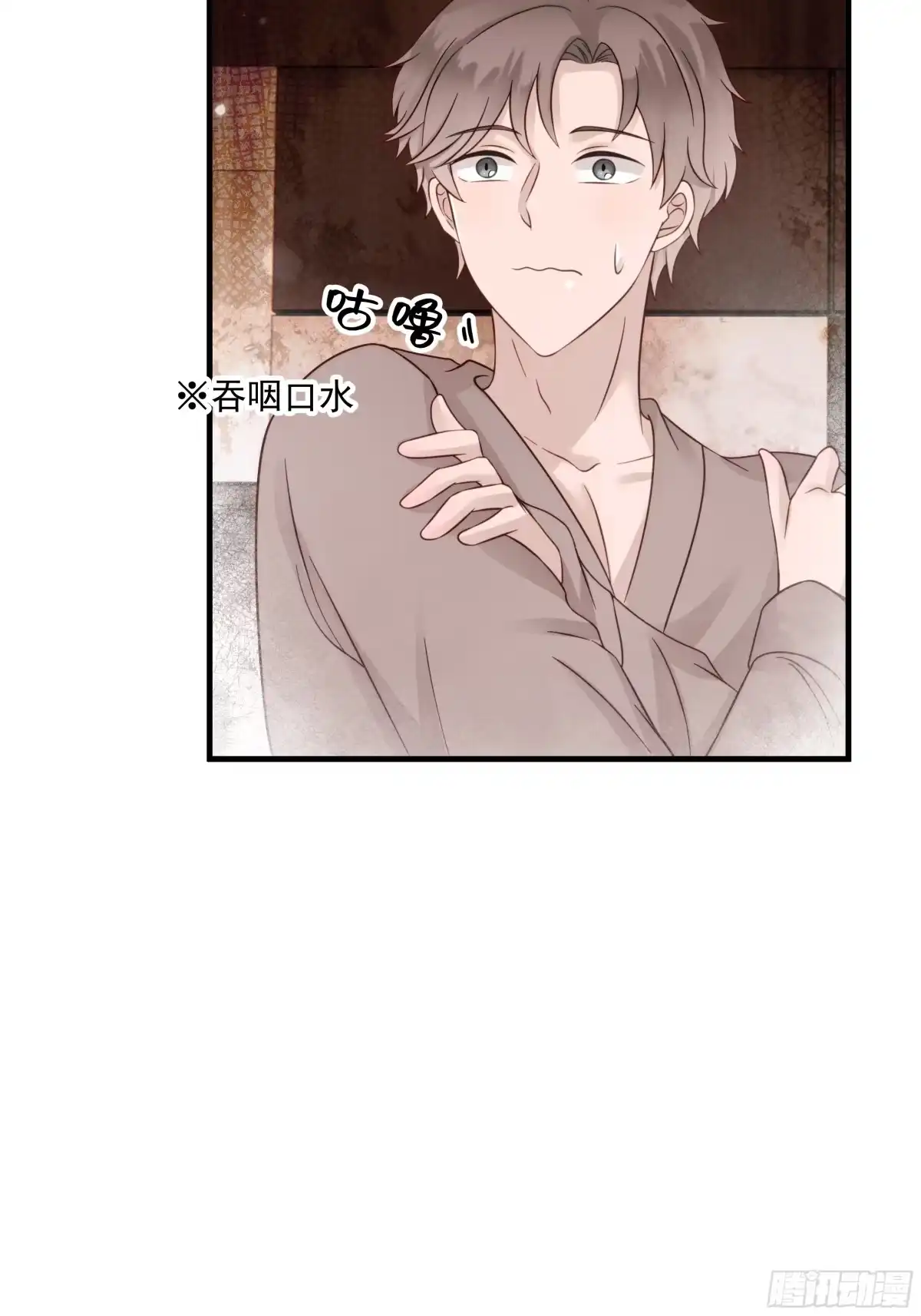 《非卖品》26.第26话 第6页