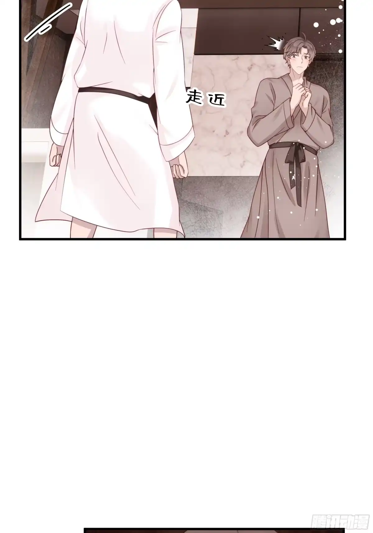 《非卖品》26.第26话 第5页
