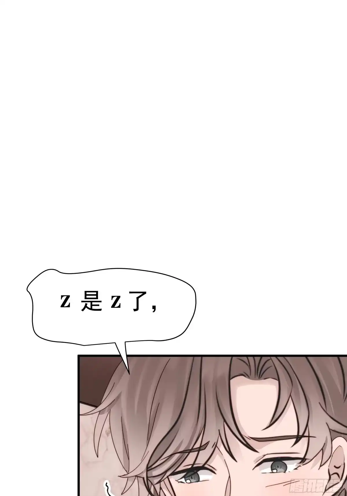 《非卖品》26.第26话 第18页