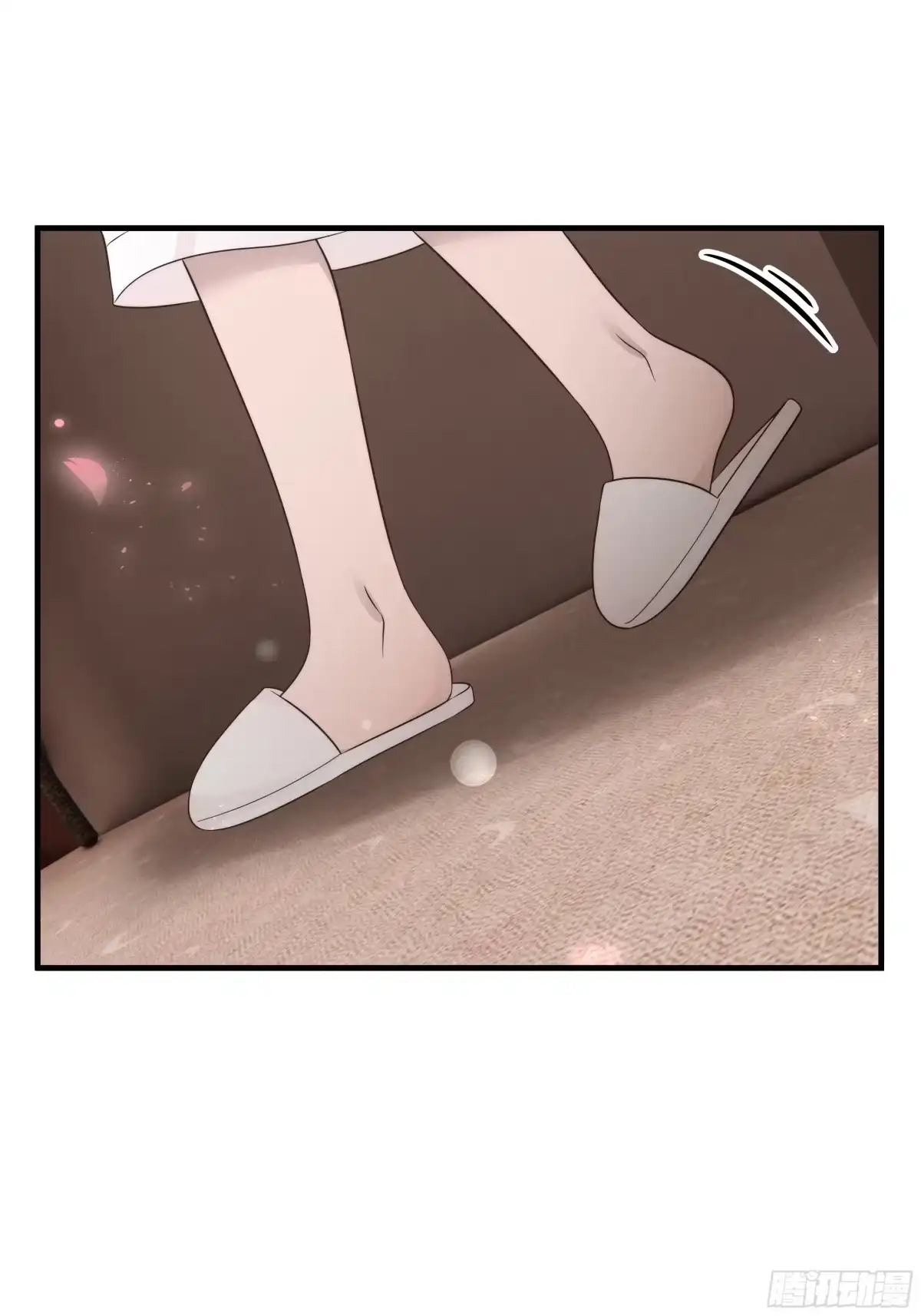 《非卖品》27.第27话 第45页