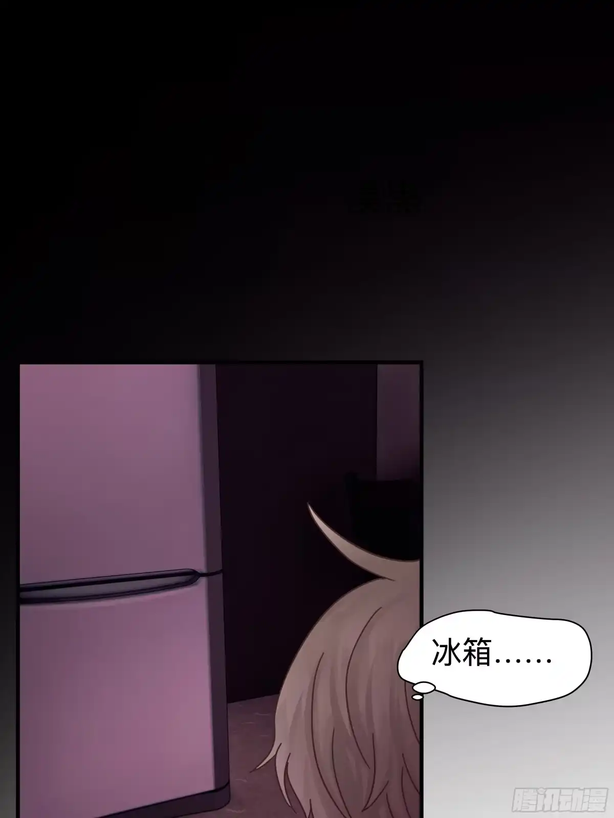 《非卖品》27.第27话 第19页