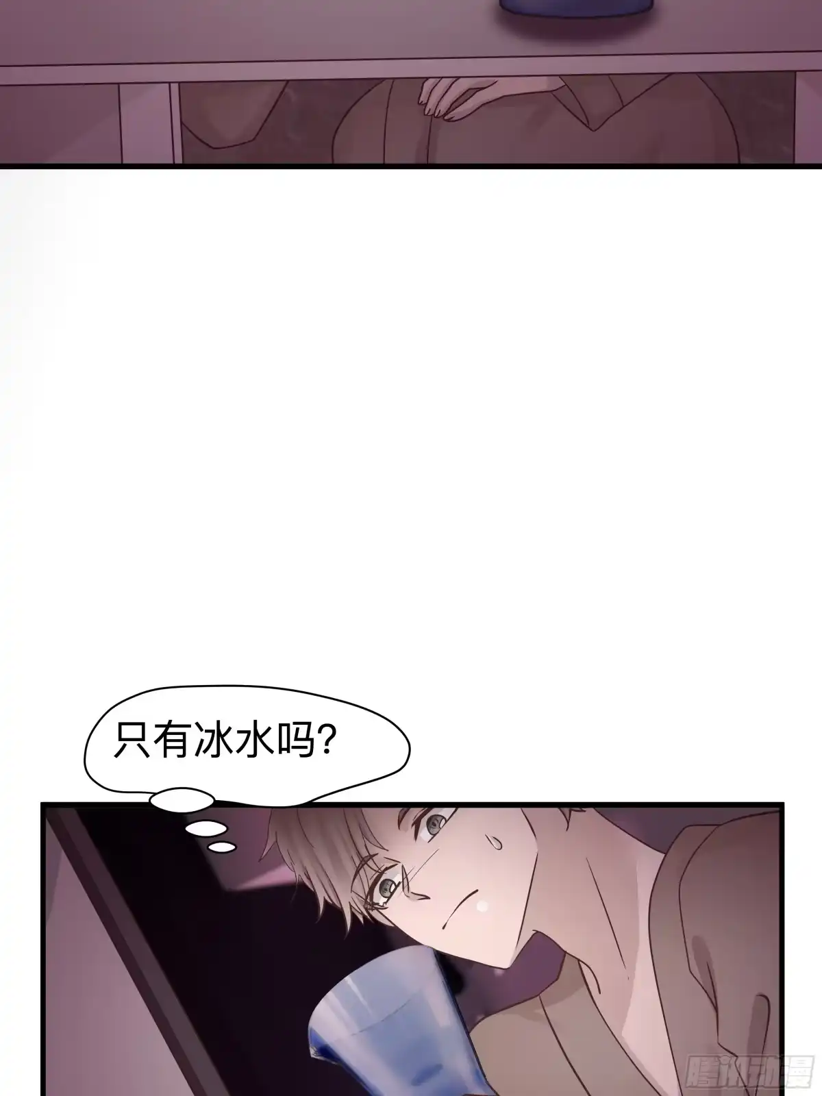 《非卖品》27.第27话 第21页