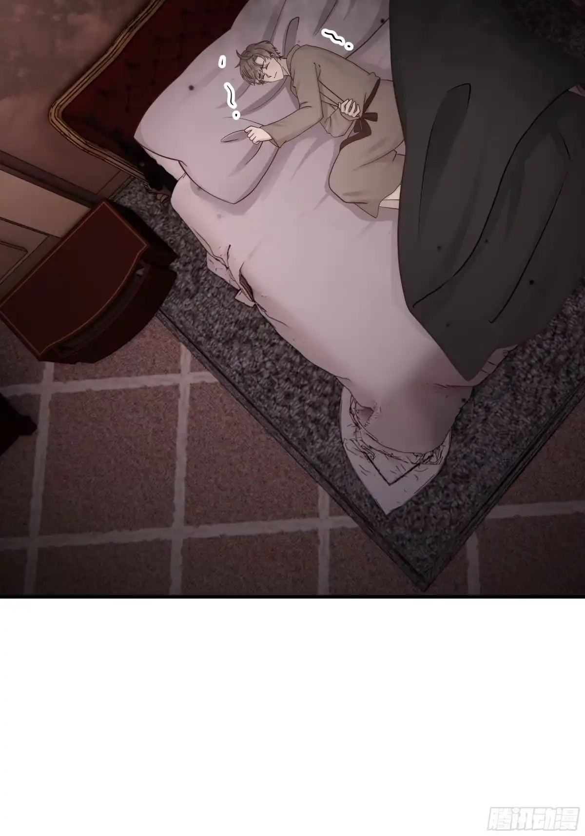 《非卖品》27.第27话 第2页