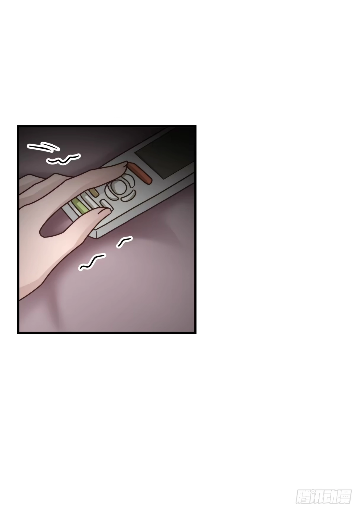 《非卖品》27.第27话 第5页