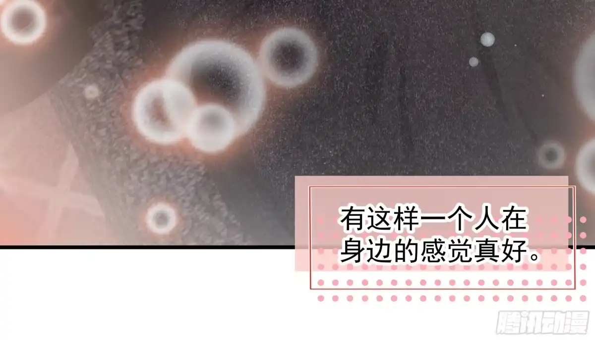 《非卖品》28.第28话 第54页