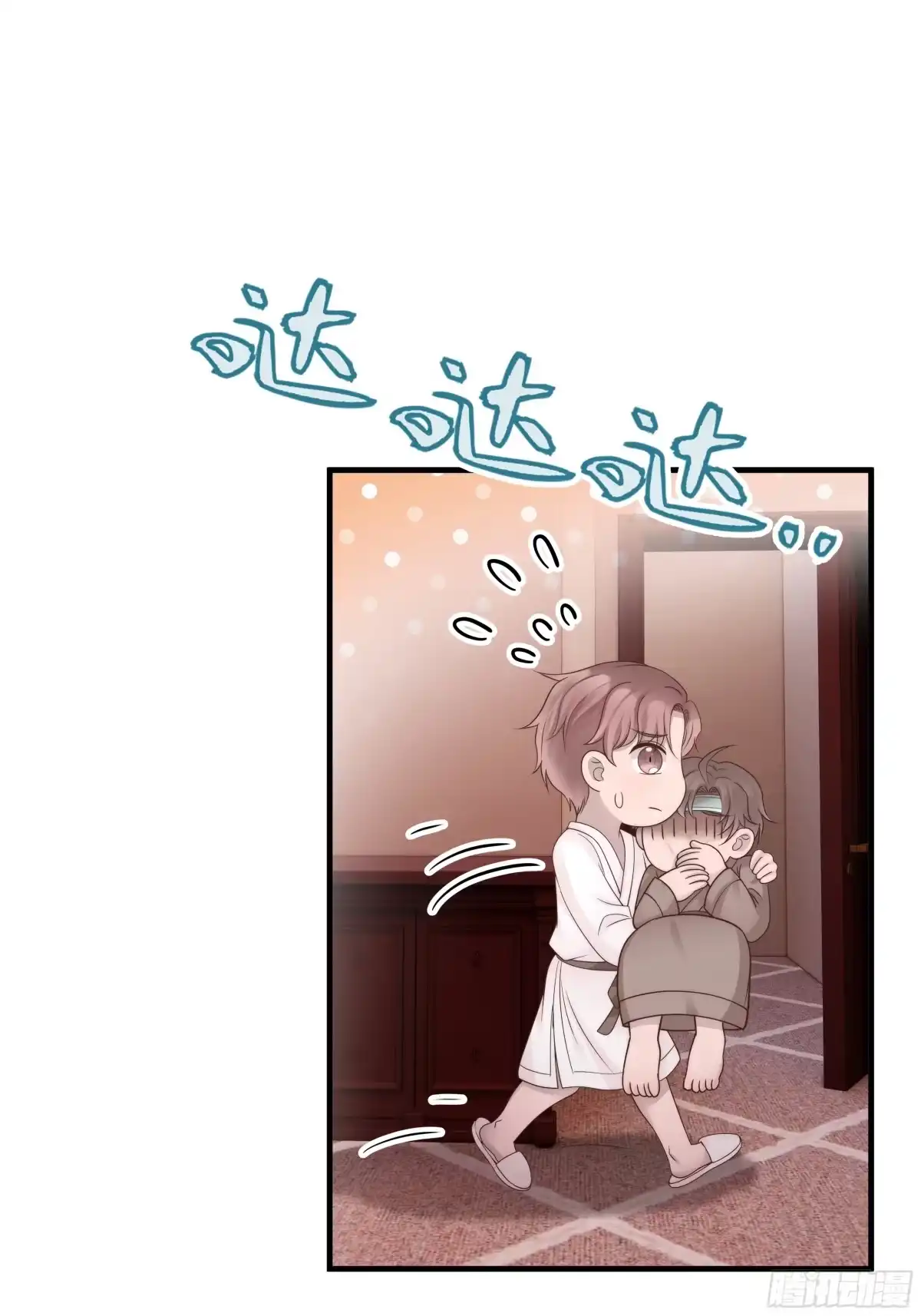 《非卖品》28.第28话 第26页