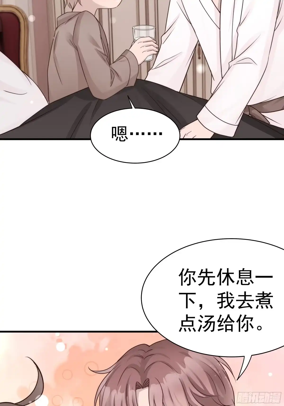 《非卖品》28.第28话 第35页
