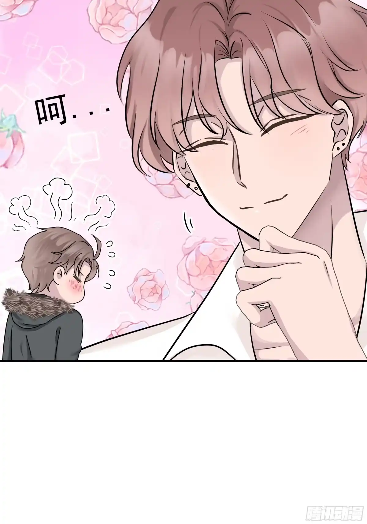 《非卖品》02.第2话 第41页