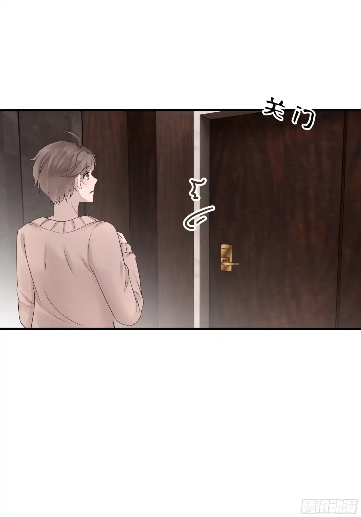 《非卖品》29.第29话 第28页