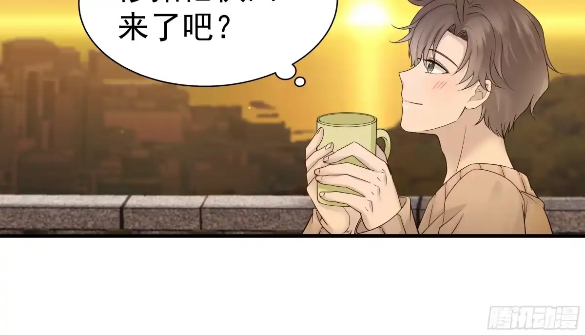 《非卖品》29.第29话 第45页