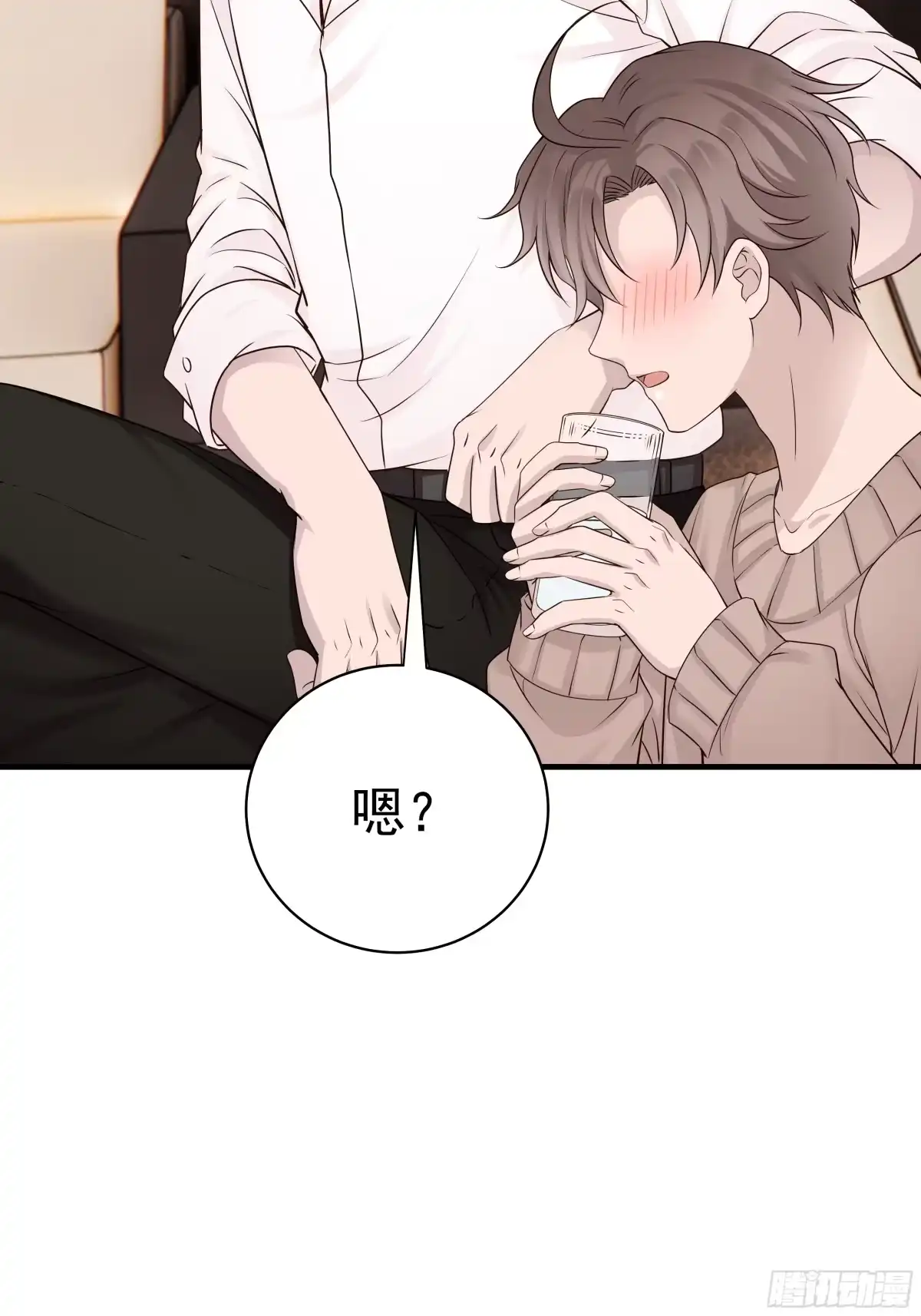 《非卖品》30.第30话 第33页
