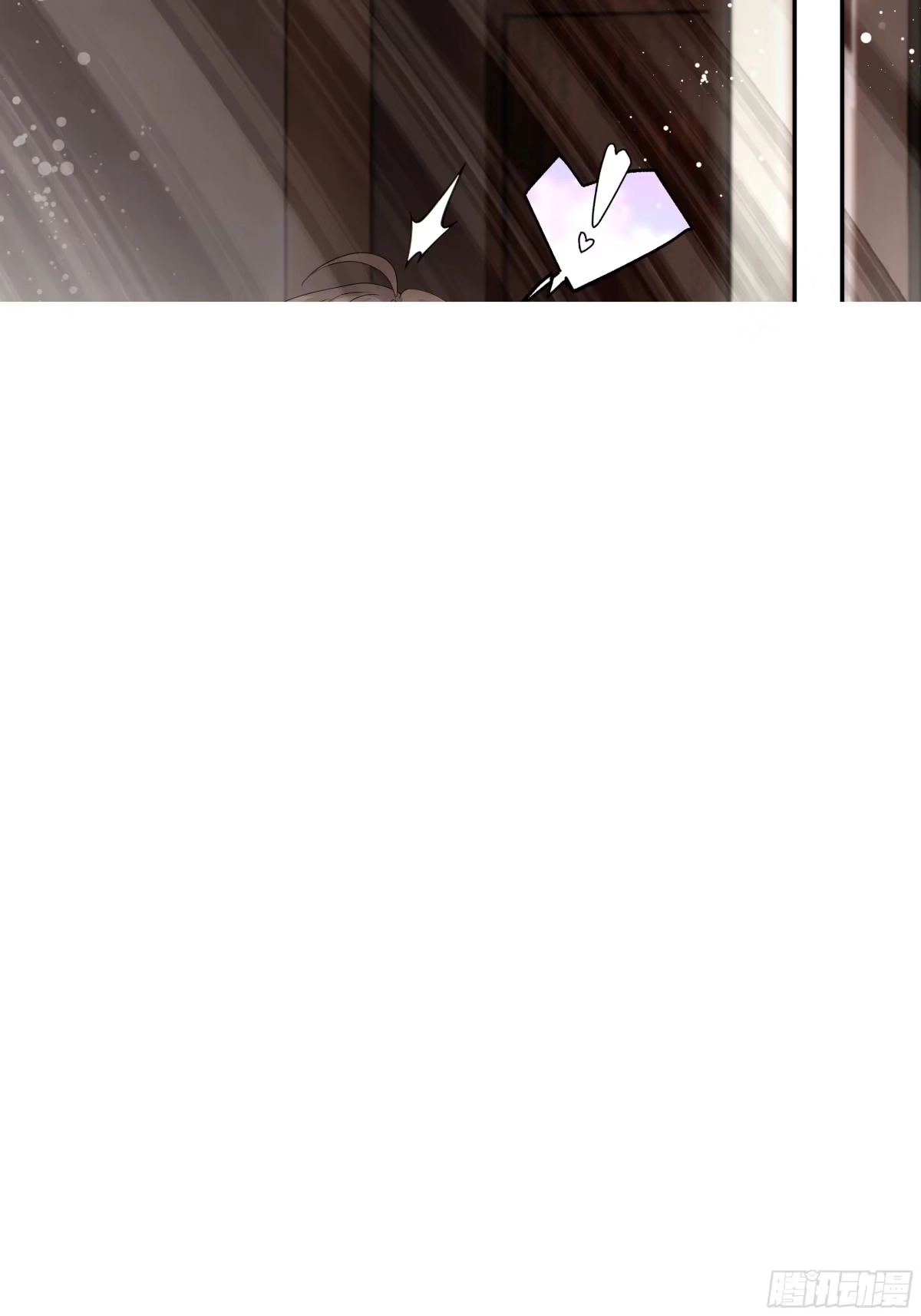 《非卖品》30.第30话 第53页