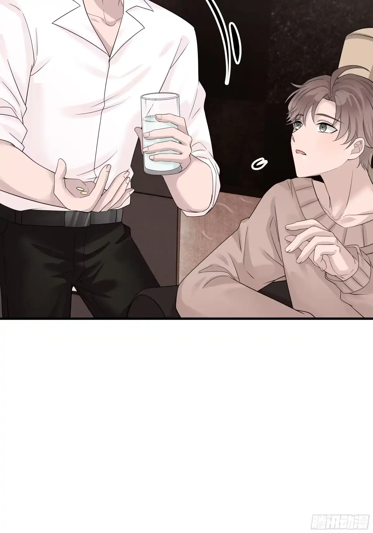 《非卖品》30.第30话 第22页