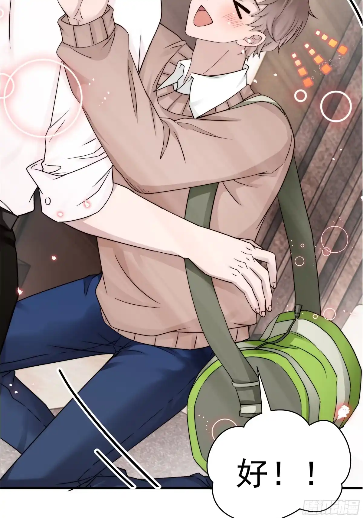 《非卖品》31.第31话 第49页
