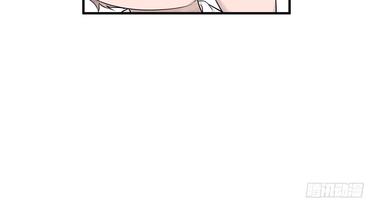 《非卖品》31.第31话 第43页