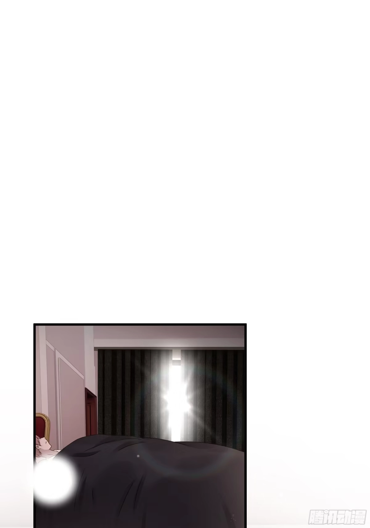 《非卖品》31.第31话 第1页